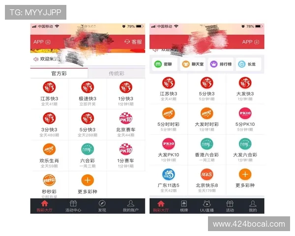 唐人博彩论坛：探索最新博彩资讯与技巧分享